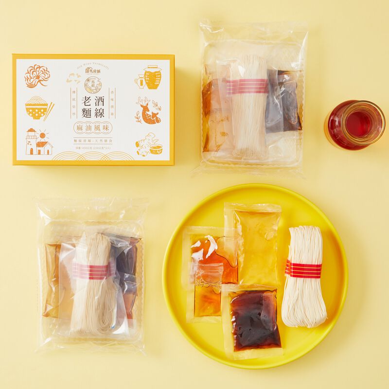 馬祖老酒麵線-麻油4盒 (免運), , hi-res image number null